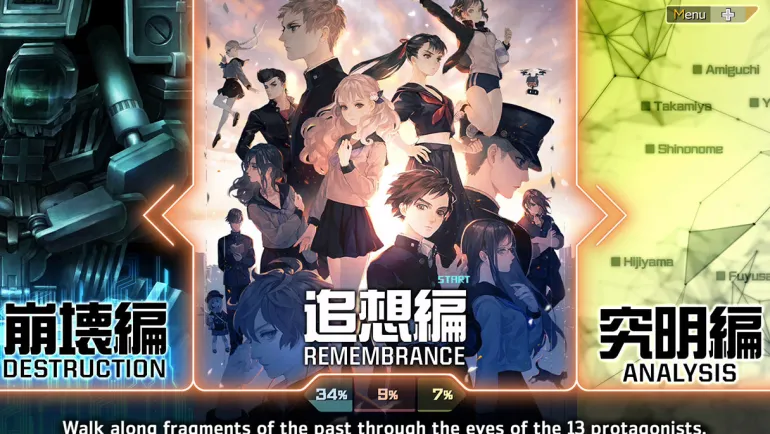 13 Sentinels: Aegis Rim - Nintendo Switch