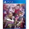 Ace Attorney Investigations Collection (JPN Import) (Multi-Language) - Playstation 4