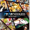 Akeaka NEOGEO Selection Vol. 2 [JPN IMPORT - Multi-Language] - Nintendo Switch