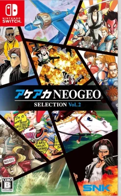 Akeaka NEOGEO Selection Vol. 2 [JPN IMPORT - Multi-Language] - Nintendo Switch