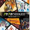 Akeaka NEOGEO Selection Vol. 6 [JPN IMPORT - Multi-Language] - Nintendo Switch (PRE-ORDER)