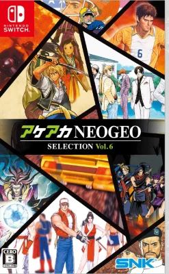 Akeaka NEOGEO Selection Vol. 6 [JPN IMPORT - Multi-Language] - Nintendo Switch (PRE-ORDER)