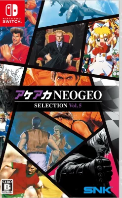 Akeaka NEOGEO Selection Vol. 5 [JPN IMPORT - Multi-Language] - Nintendo Switch (PRE-ORDER)