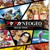 Akeaka NEOGEO Selection Vol. 1 [JPN IMPORT - Multi-Language] - Nintendo Switch
