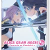 Alice Gear Aegis CS: Concerto of Simulatrix - SWITCH