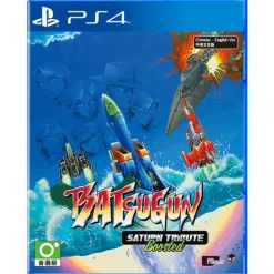 BATSUGUN Saturn Tribute Boosted [ASIAN ENGLISH IMPORT] - PS4