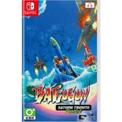 BATSUGUN Saturn Tribute Boosted [ASIAN ENGLISH IMPORT] - SWITCH