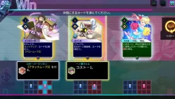 CARD-EN-CIEL (Multi-Language) - PlayStation 5