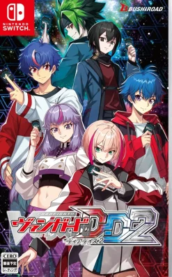Cardfight!! Vanguard Dear Days 2 (JPN Import - Multi-Language) - Nintendo Switch