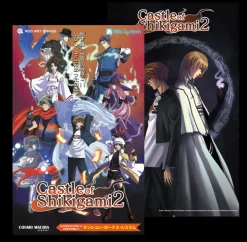 Castle of Shikigami 2 [Dream Edition - PEGI] - Nintendo Switch