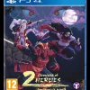 Chronicles of 2 Heroes: Amaterasu's Wrath - PlayStation 4 [PEGI Import]