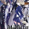 Dairoku: Agents of Sakuratani - Nintendo Switch