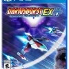 DARIUS BURST EX+ ANOTHER CHRONICLE - PS4