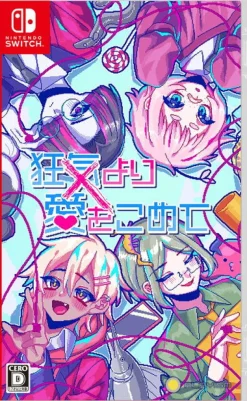 From Madness with Love (JPN Import - Multi-Language) - Nintendo Switch