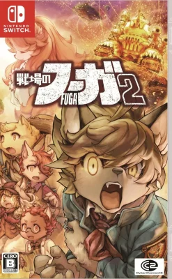 Fuga: Melodies of Steel 2 (Japanese Import - Multi-Language) - Nintendo Switch