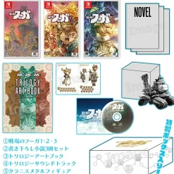 Fuga: Melodies of Steel Trilogy Box (Japanese Import - Multi-Language) - Nintendo Switch