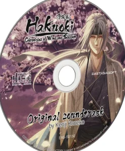 Hakuoki: Chronicles of Wind and Blossom [Limited Edition] - SWITCH [PLAY EXCLUSIVES]