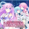 Hyperdimension Neptunia™ Re;Birth2: Sisters Generation - Playstation 4 (PRE-ORDER)