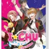 I*CHU: Chibi Edition - Nintendo Switch