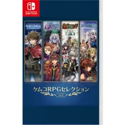 KEMCO RPG SELECTION VOL 2 [ASIAN ENGLISH IMPORT] - SWITCH