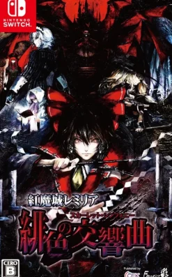 Koumajou Remilia Scarlet Symphony - SWITCH [JAPANESE COVER - ENGLISH IMPORT]