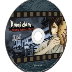 Kwaidan ~Azuma Manor Story~ [Limited Edition] - Nintendo Switch [PLAY EXCLUSIVES]