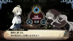 Labyrinth of Galleria: The Moon Society - Nintendo Switch
