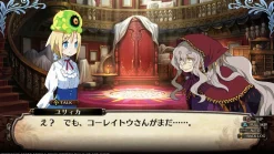 Labyrinth of Galleria: The Moon Society - Nintendo Switch