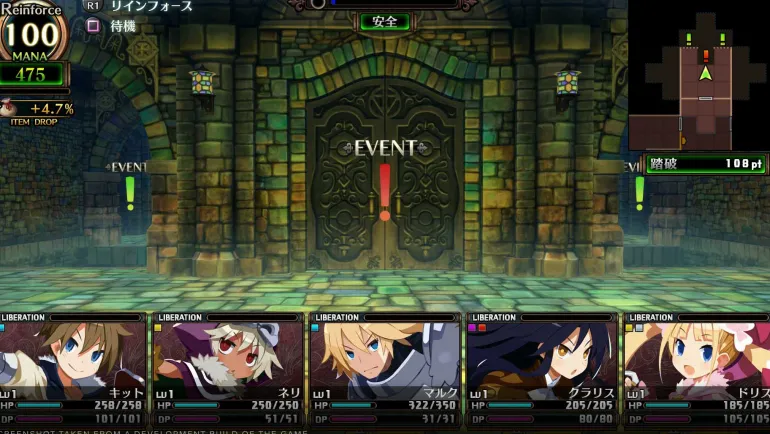 Labyrinth of Galleria: The Moon Society - Nintendo Switch