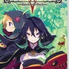 Labyrinth of Refrain Coven of Dusk [w/ Bonus Reverse Cover] - Nintendo Switch