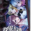 Livestream 2: Escape from Togaezuka Happy Place (Multi-Language) (Chinese Cover) - Nintendo Switch