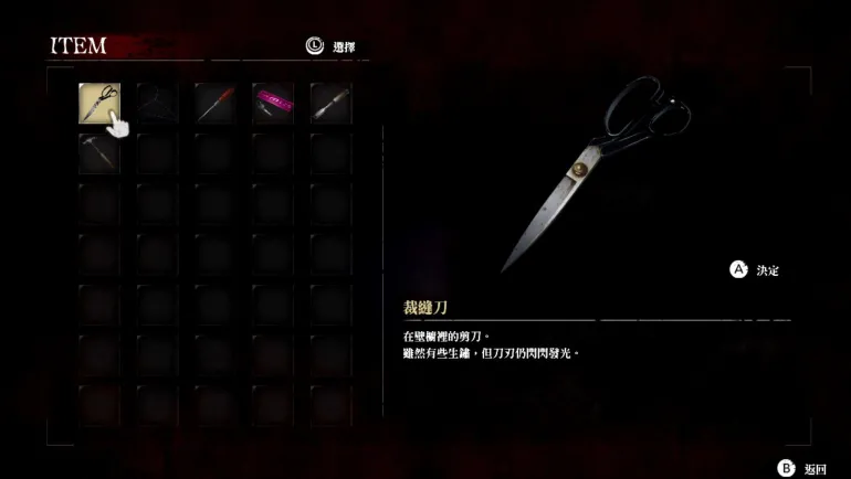 Livestream: Escape from Hotel Izanami (Asian Import - Multi-Language) - Nintendo Switch