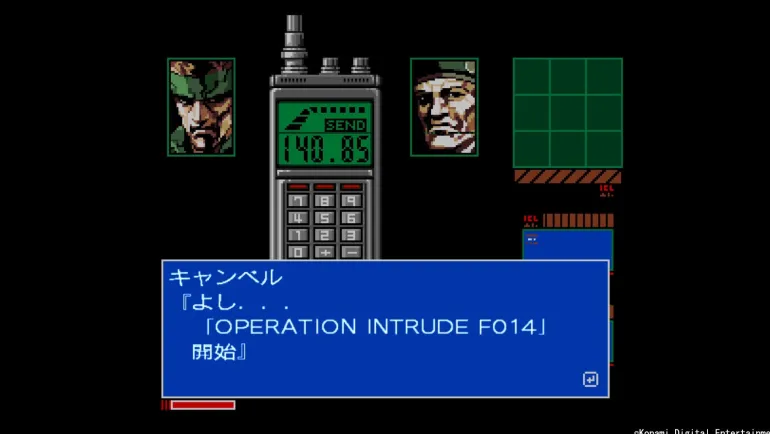 Metal Gear Solid Vol. 1 Master Collection- PlayStation 5