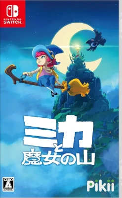 Mika and The Witch's Mountain (JPN Import - Multi-Language) - Nintendo Switch (WITH BONUS CD)