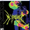 No longer human - PS5 (PRE-ORDER)