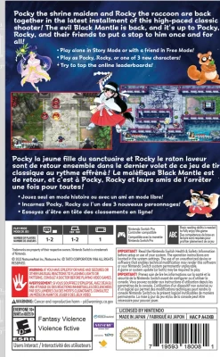 Pocky & Rocky Reshrined - SWITCH