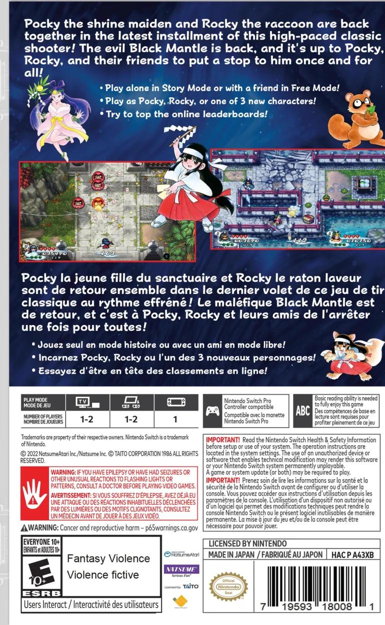 Pocky & Rocky Reshrined - SWITCH