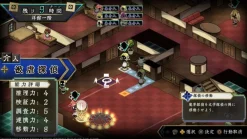 Process of Elimination: Deluxe Edition - Nintendo Switch