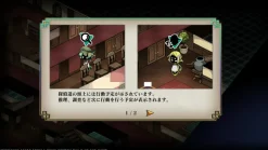 Process of Elimination: Deluxe Edition - Nintendo Switch