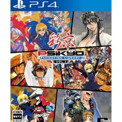 Psikyo Shooting Library Vol. 2 - PS4 [JPN ENGLISH IMPORT]