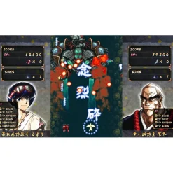 Psikyo Shooting Library Vol. 2 - PS4 [JPN ENGLISH IMPORT]