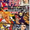 Psikyo Shooting Stars BRAVO Limited Edition - Nintendo Switch