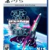 Raiden III X Mikado Maniax Deluxe Edition - PlayStation 5