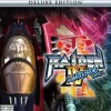 Raiden IV x MIKADO remix - Deluxe Edition - PlayStation 5