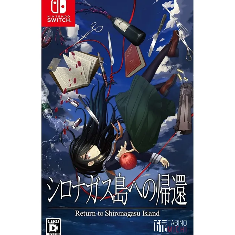 RETURN TO SHIRONAGASU ISLAND (JPN IMPORT) - SWITCH
