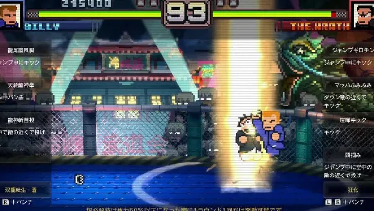 RIVER CITY RIVAL SHOWDOWN (ASIA ENGLISH IMPORT) - SWITCH