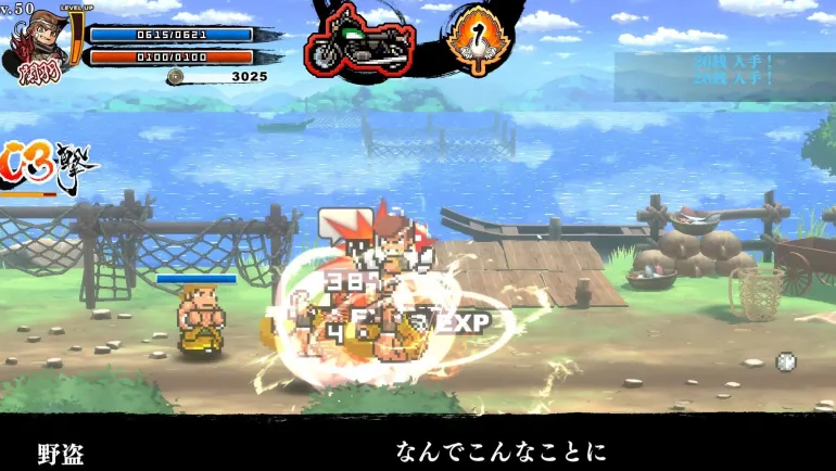 River City Saga: Three Kingdoms Next - Nintendo Switch (Multi-Language)