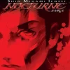 Shin Megami Tensei : Nocturne  - PS2