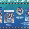 Sonic Wings Reunion (Limited Edition) (JPN Import - Multi-Language) - Playstation 5
