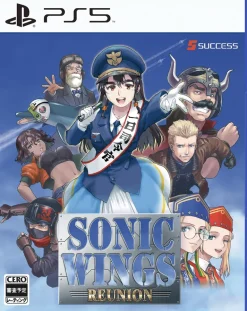 Sonic Wings Reunion (Standard Edition) (JPN Import - Multi-Language) - PlayStation 5